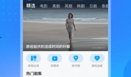 博德风彩最新爆料视频下载